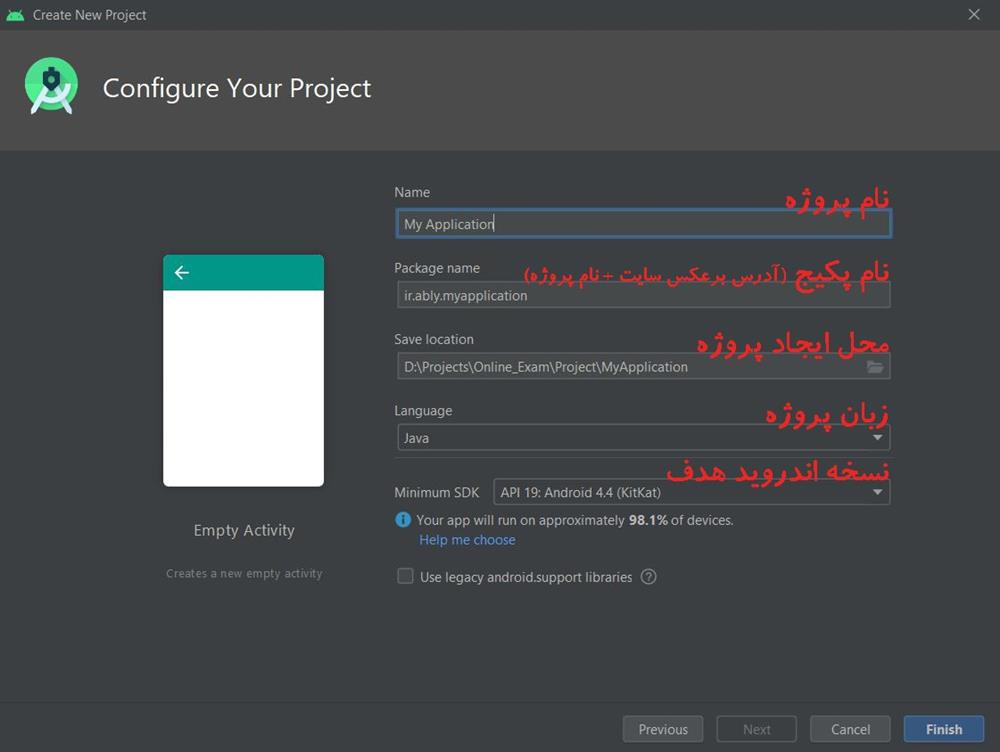 android-project-configure