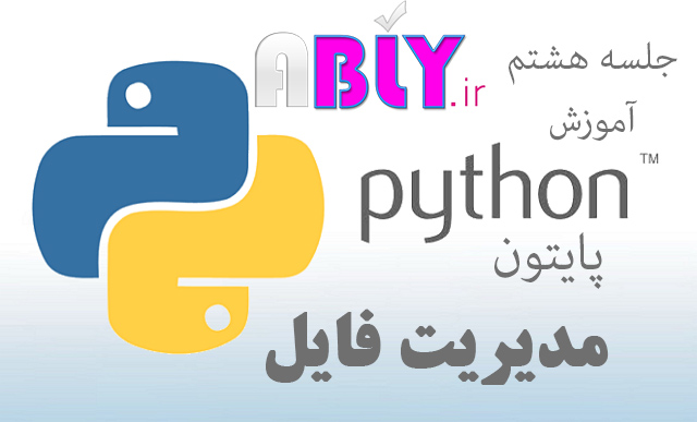 learning python 8th