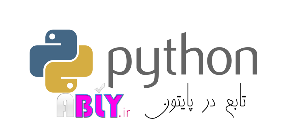 Pythonlogo