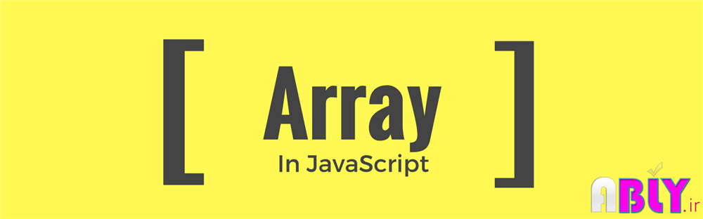array in javascript