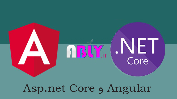 آموزش انگولار5 و asp.net core