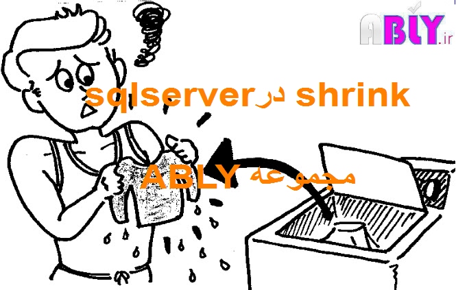 shrink in sql server